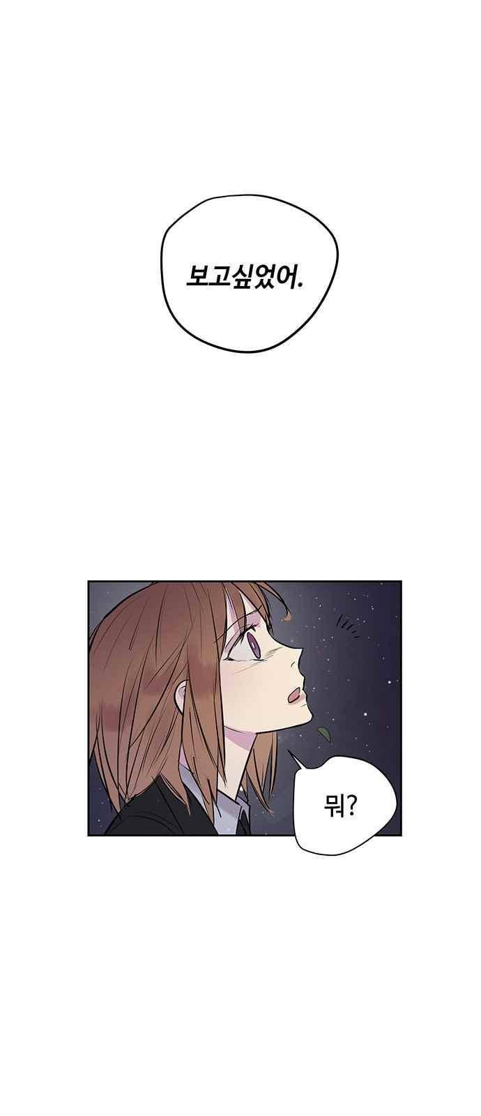 고인의 명복 23화 1