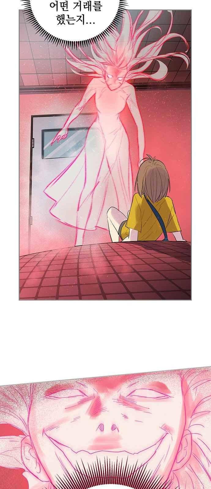 고인의 명복 23화 6