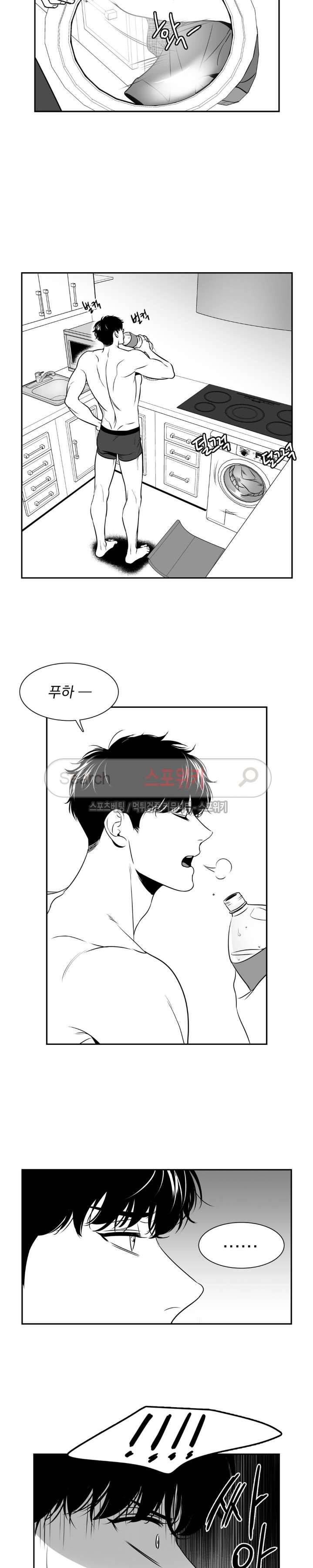 BJ 알렉스 62화 3