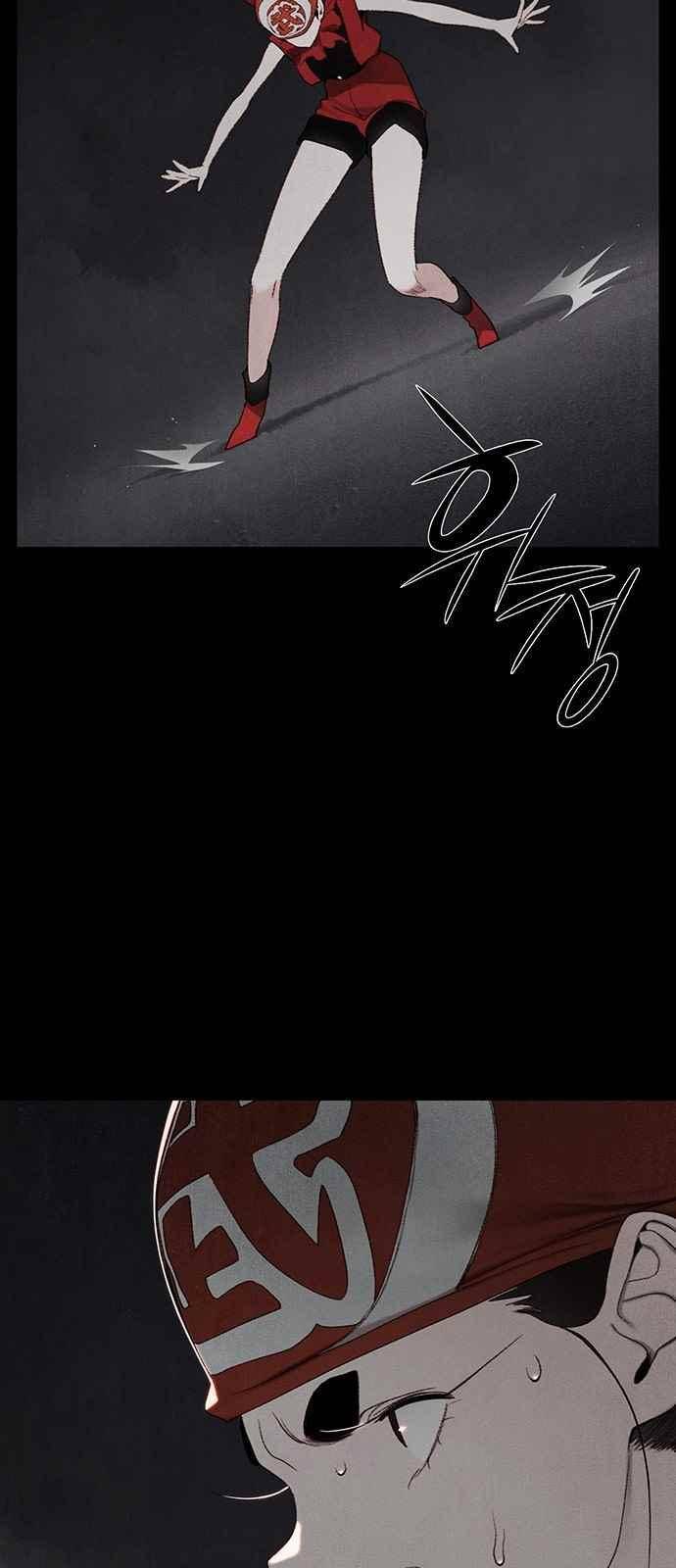 동토의 여명 90화 4