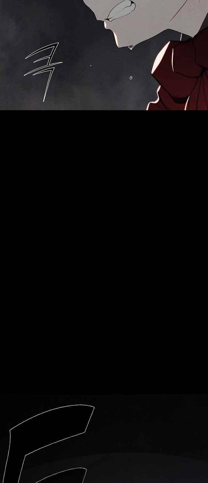 동토의 여명 90화 5