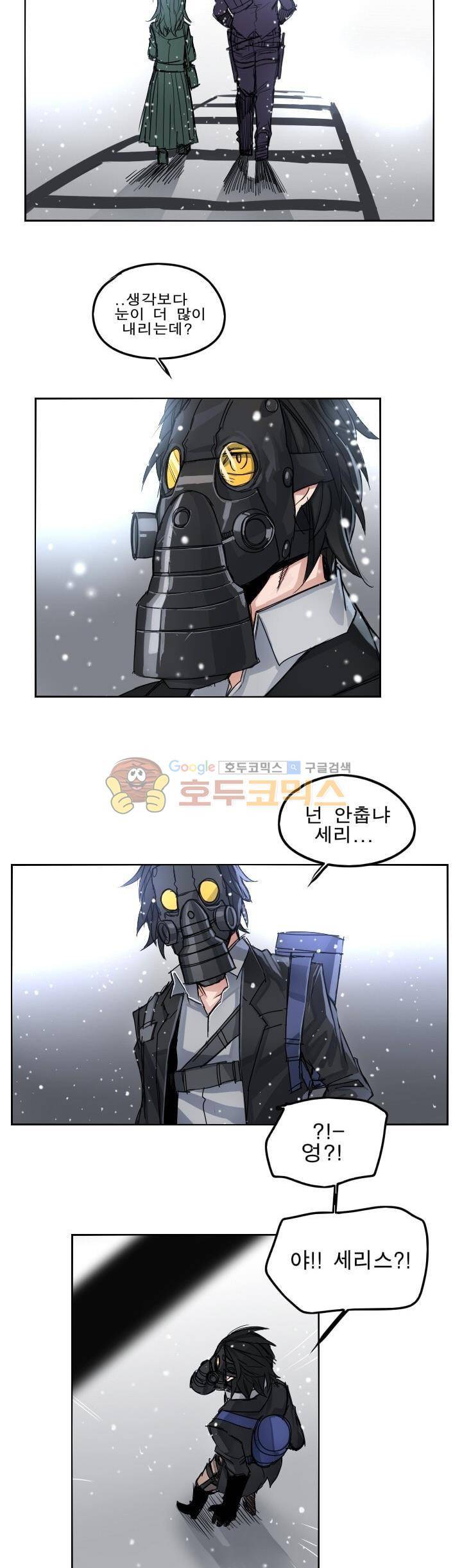 Their color 시즌1 51화 - Door Hell Door 3