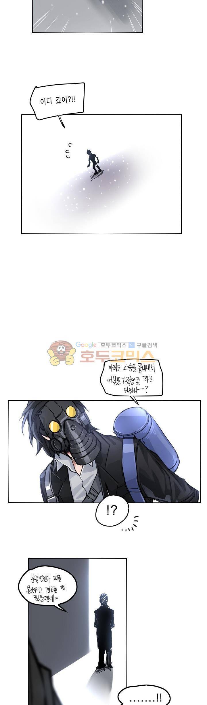 Their color 시즌1 51화 - Door Hell Door 4