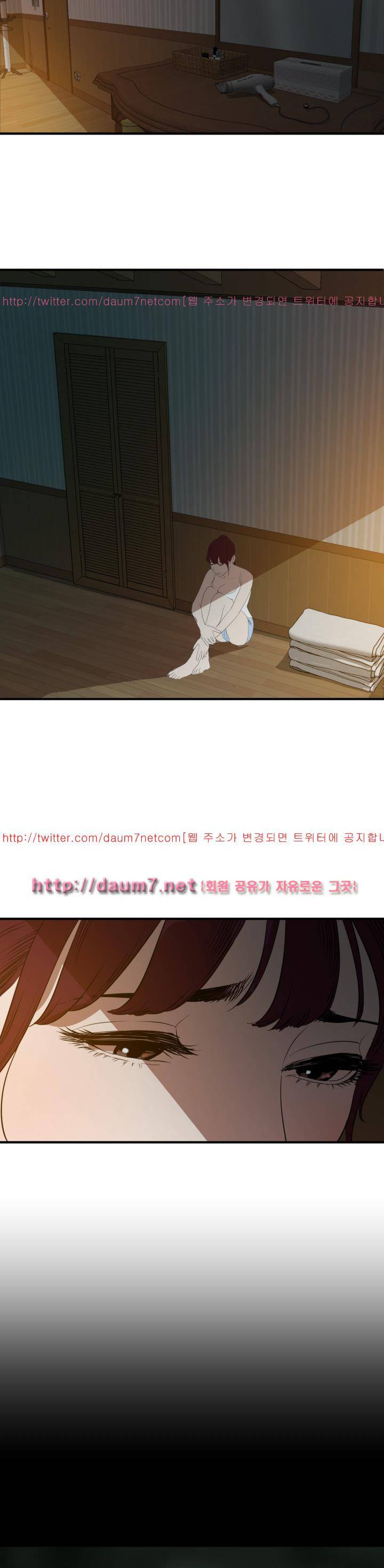 욕구왕 96화 3