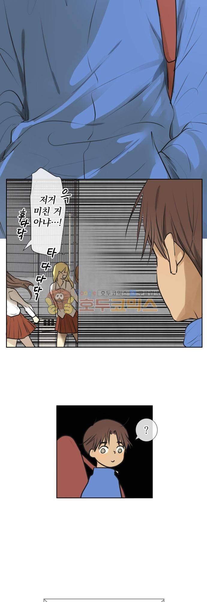 카카오79 170화 3