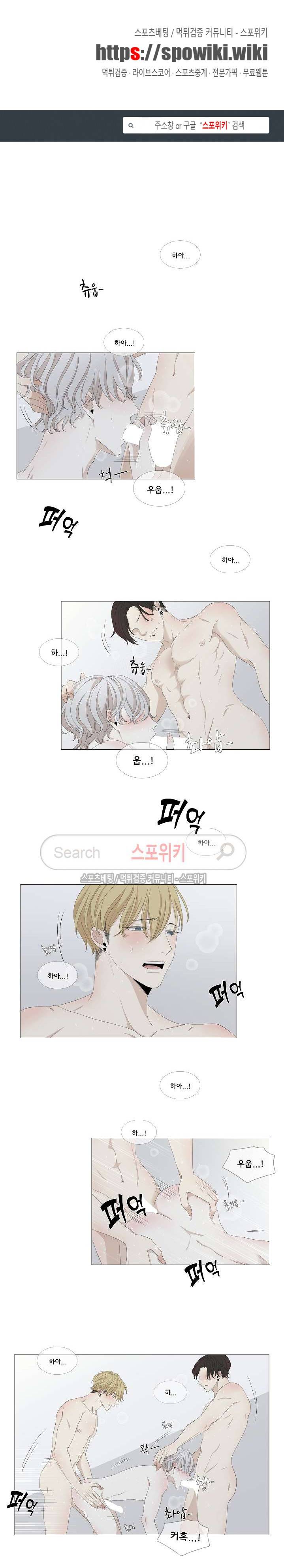 까만콩 35화 1