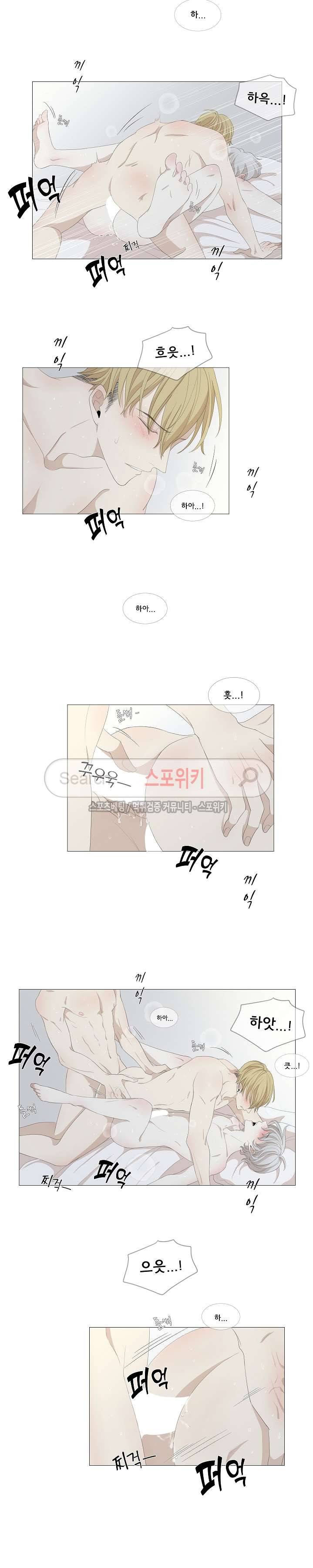 까만콩 35화 3