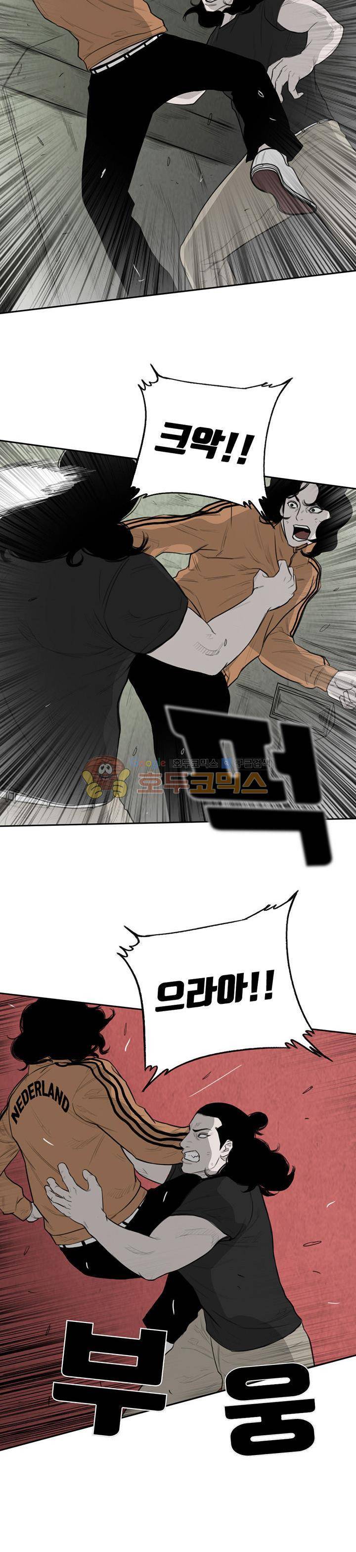 굴다리 블루스 91화 7