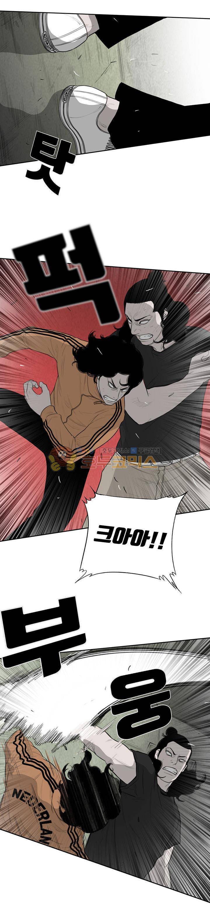 굴다리 블루스 91화 8