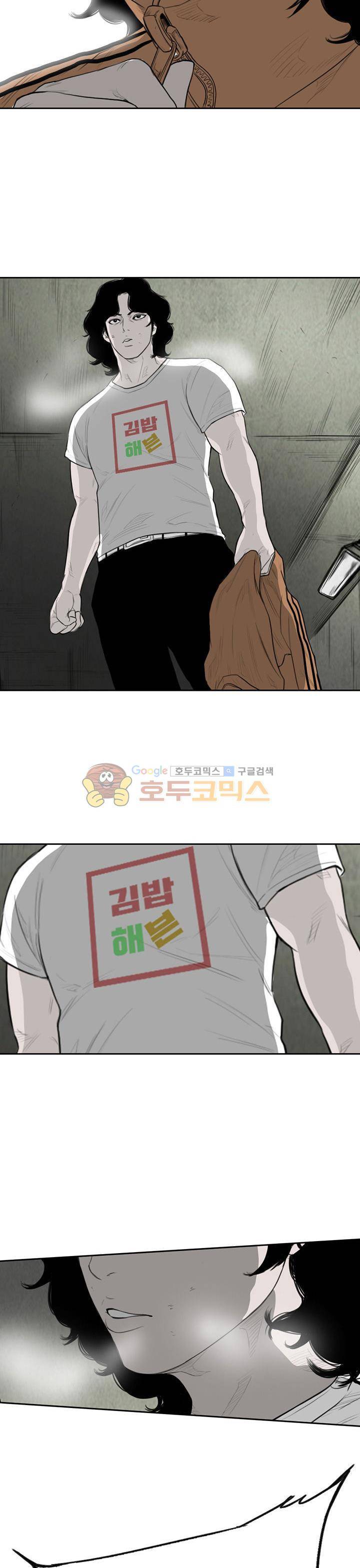 굴다리 블루스 91화 11