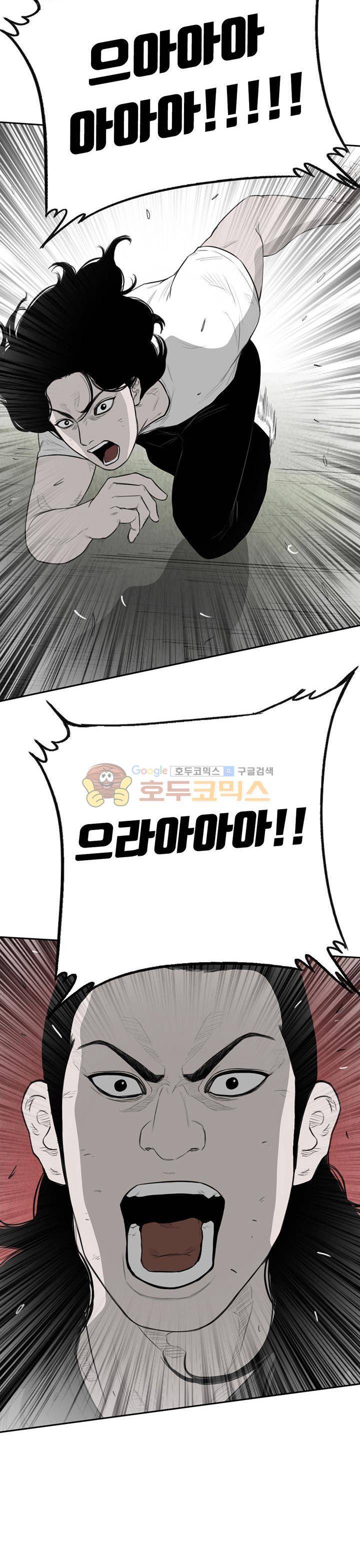 굴다리 블루스 91화 12