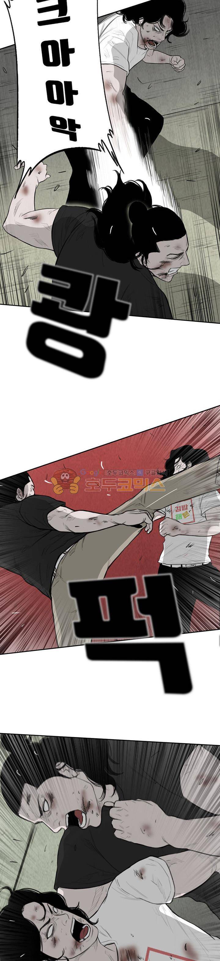 굴다리 블루스 91화 14