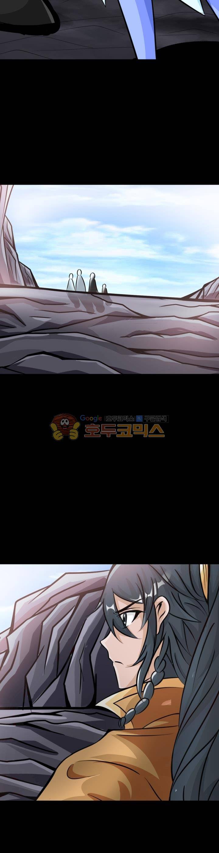 황자의 게임:천룡전설 90화 21