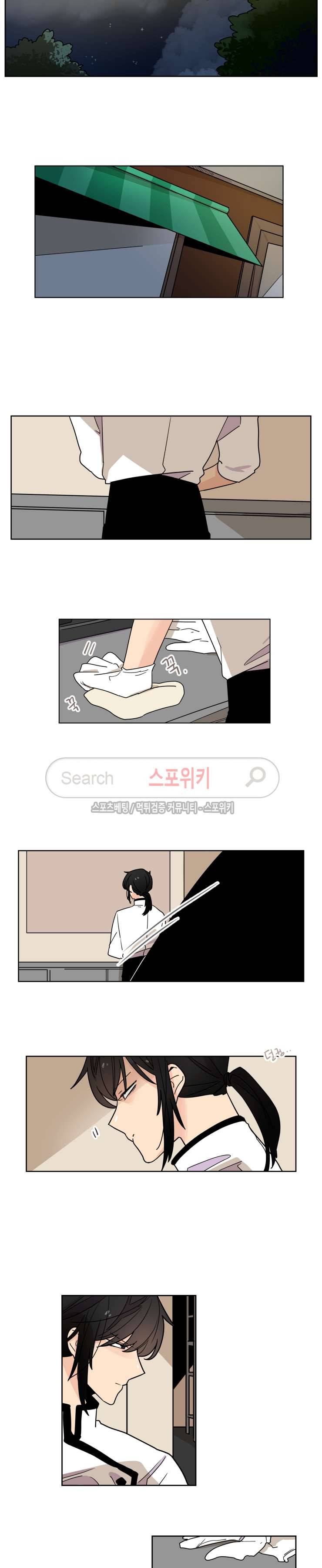 병아리와 천사의 빵집 2부 2화 2