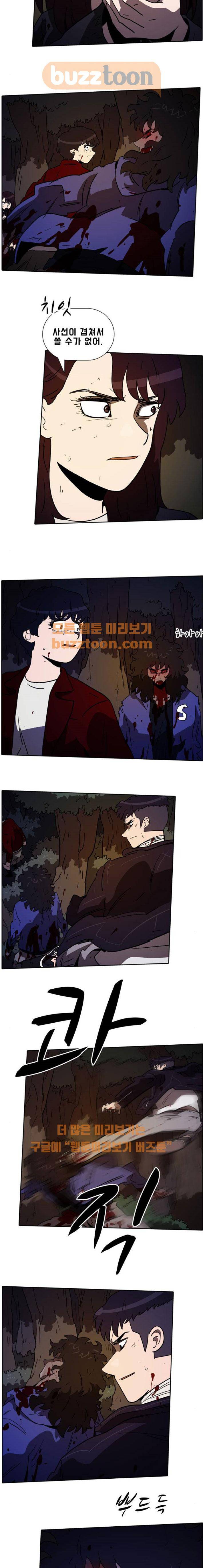 언데드 56화 12
