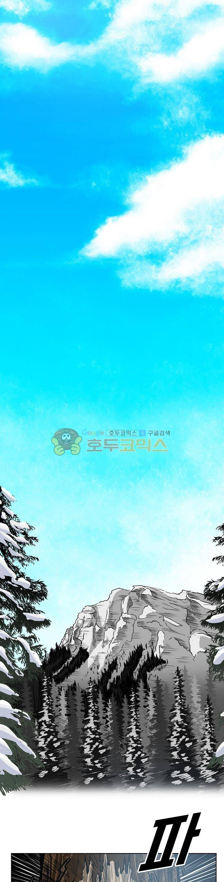 보스 인 스쿨  118화 17