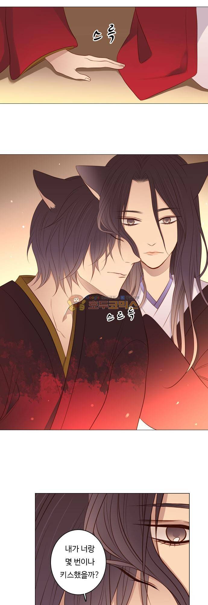 chapter 89 - 홍 펜 (6) 5