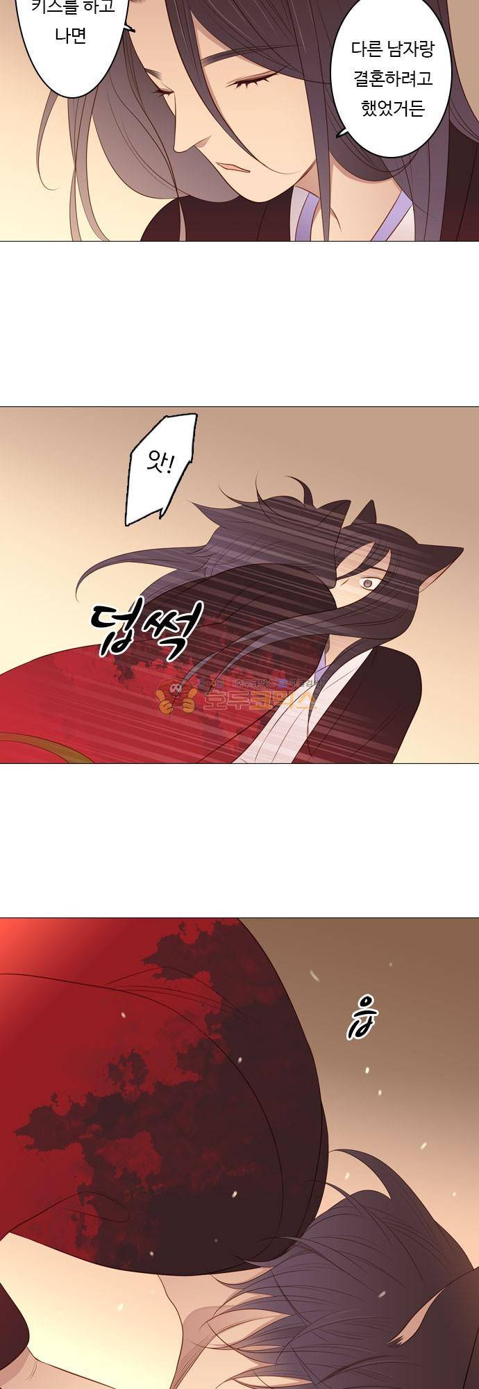 chapter 89 - 홍 펜 (6) 7