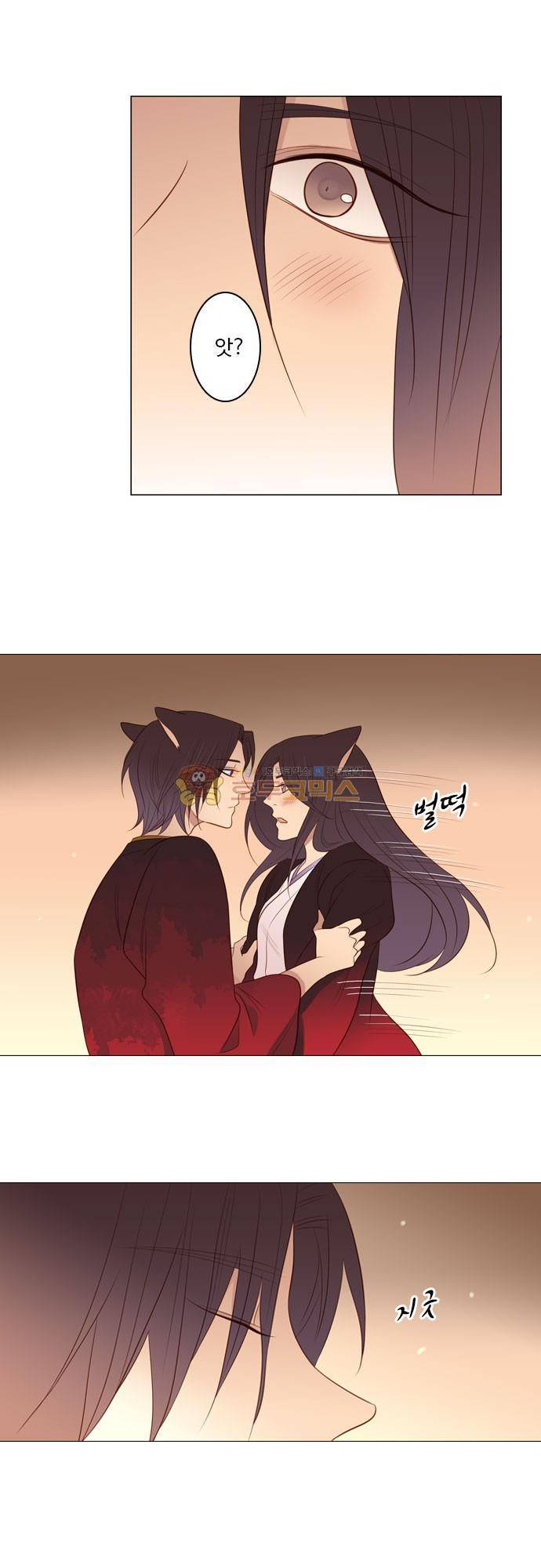 chapter 89 - 홍 펜 (6) 10