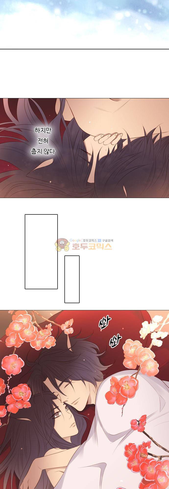 chapter 89 - 홍 펜 (6) 15