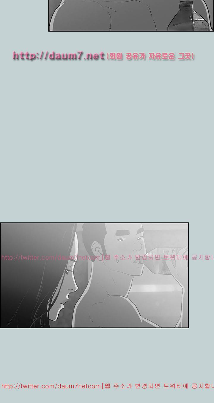 일탈:여행의즐거움 75화 5