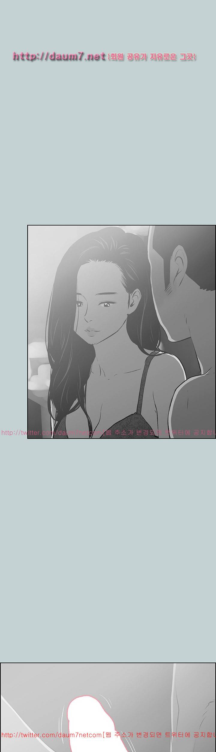 일탈:여행의즐거움 75화 6