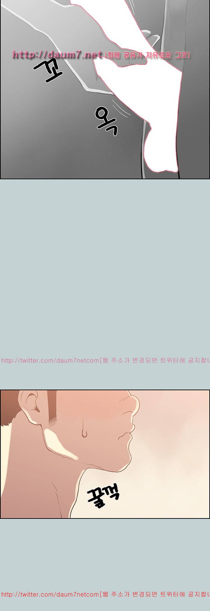 일탈:여행의즐거움 75화 7