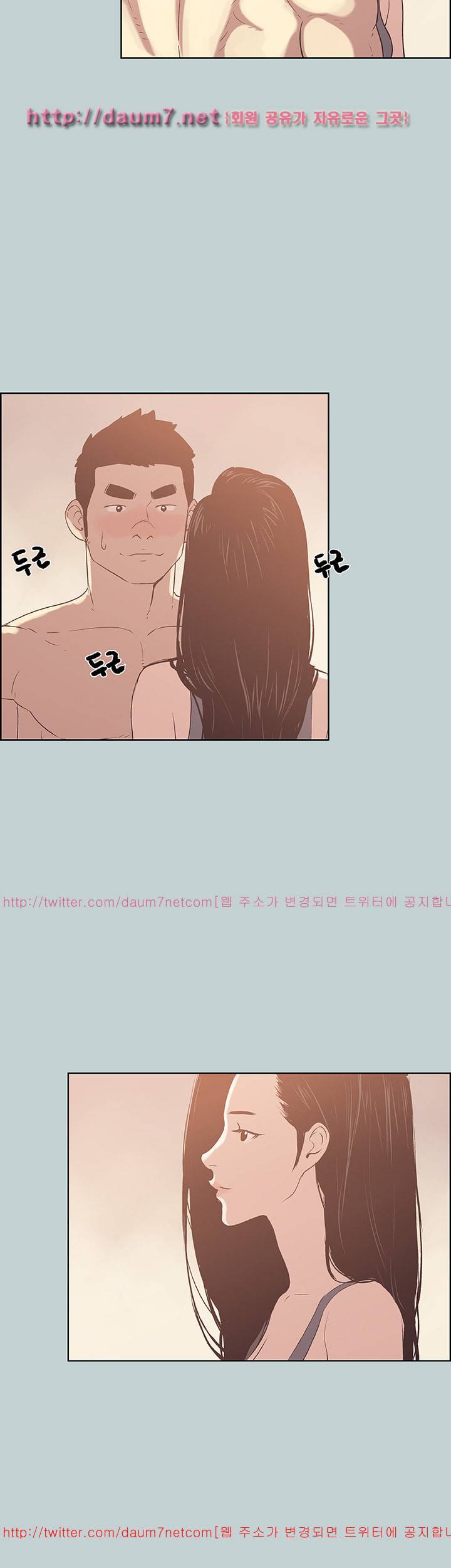 일탈:여행의즐거움 75화 8