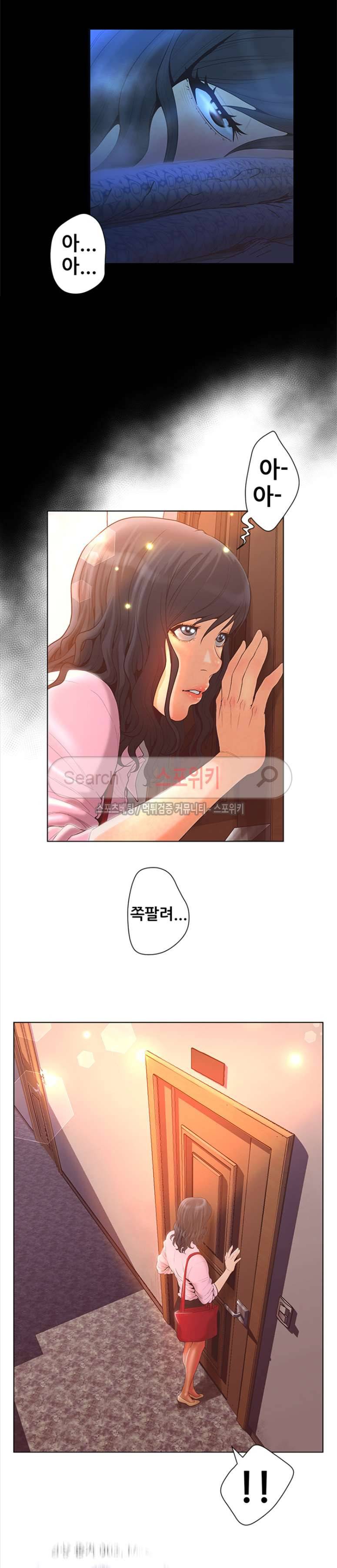 무고 3화 2