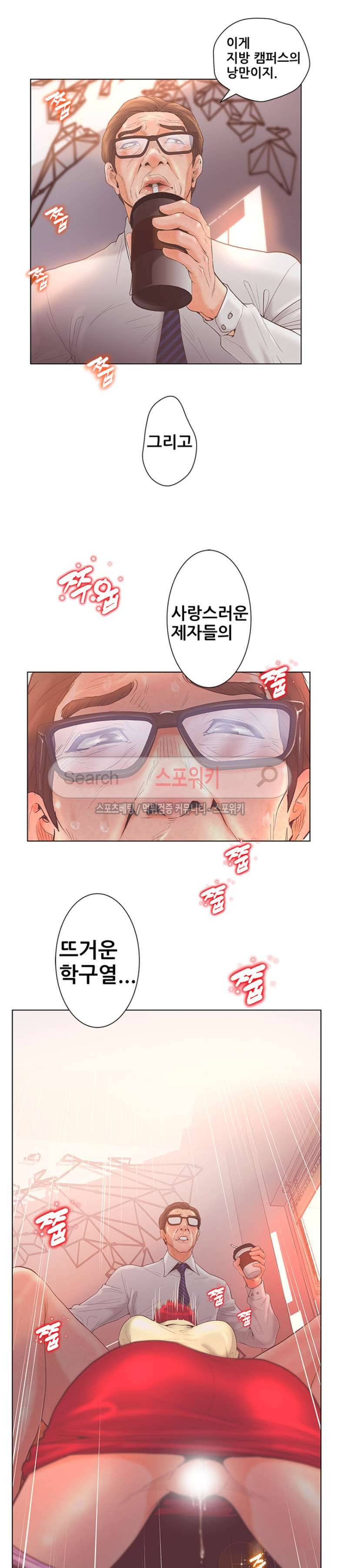 무고 3화 21