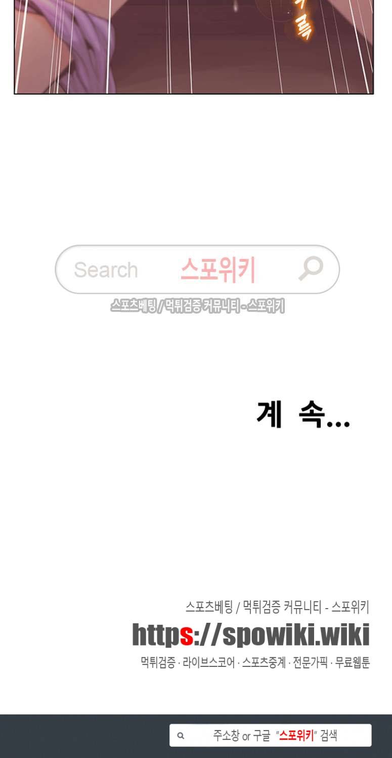 무고 3화 22