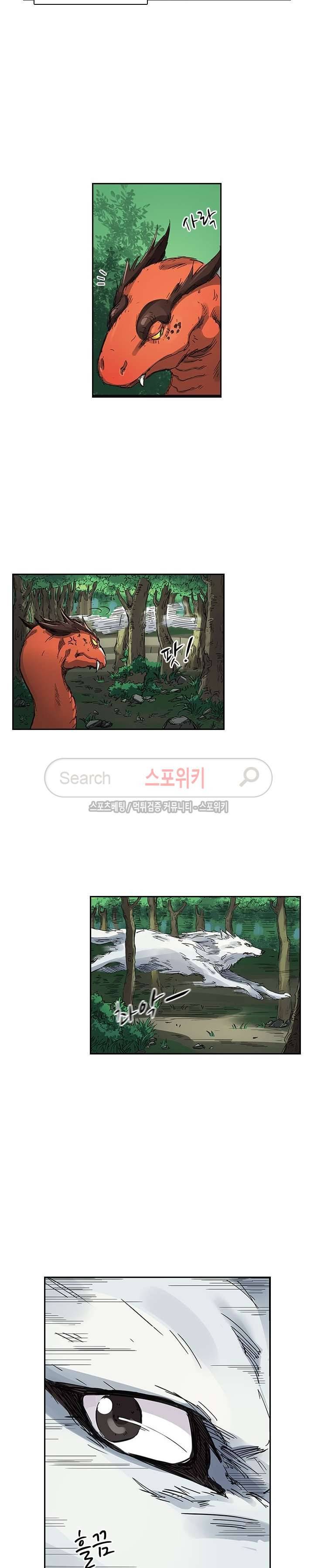 성무신결 182화 7