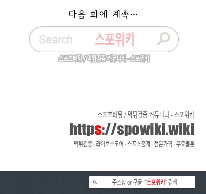 성무신결 182화 10
