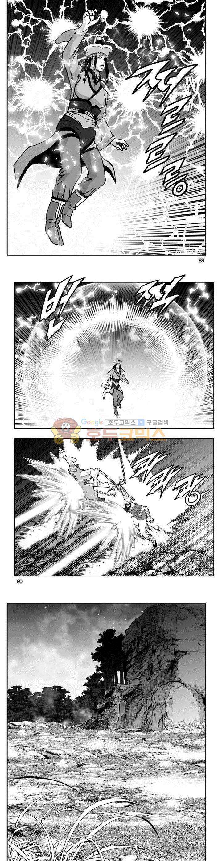 천지무쌍 4권 32