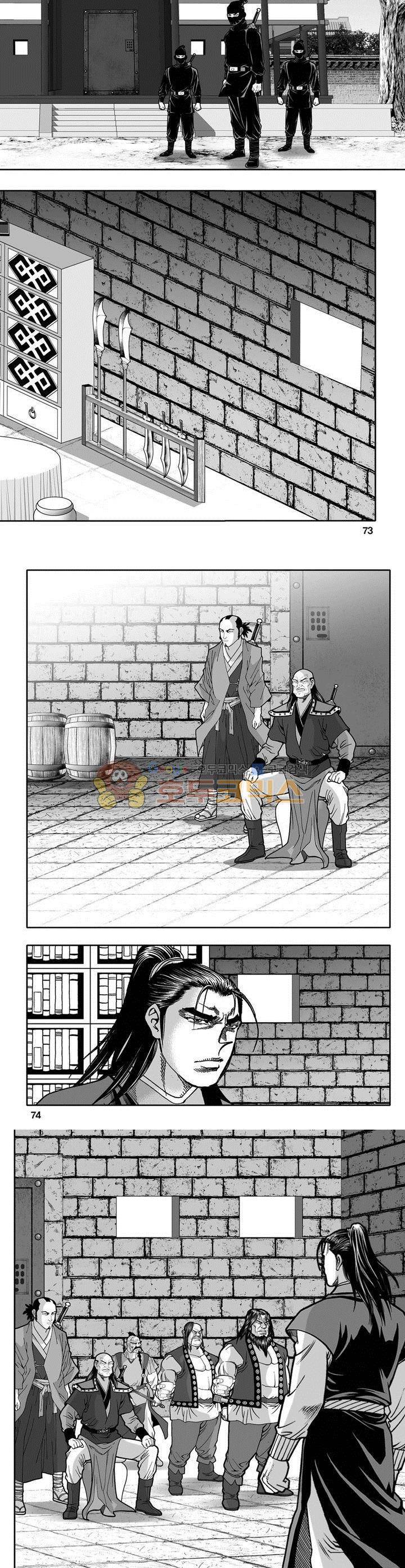 천지무쌍 8권 26
