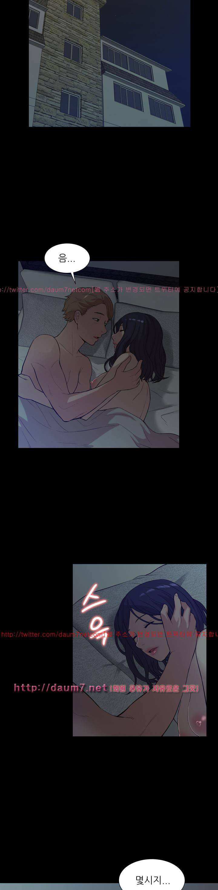 누나 길들이기 18화 3