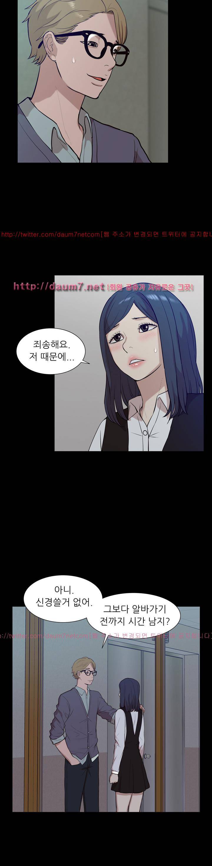 누나 길들이기 18화 11