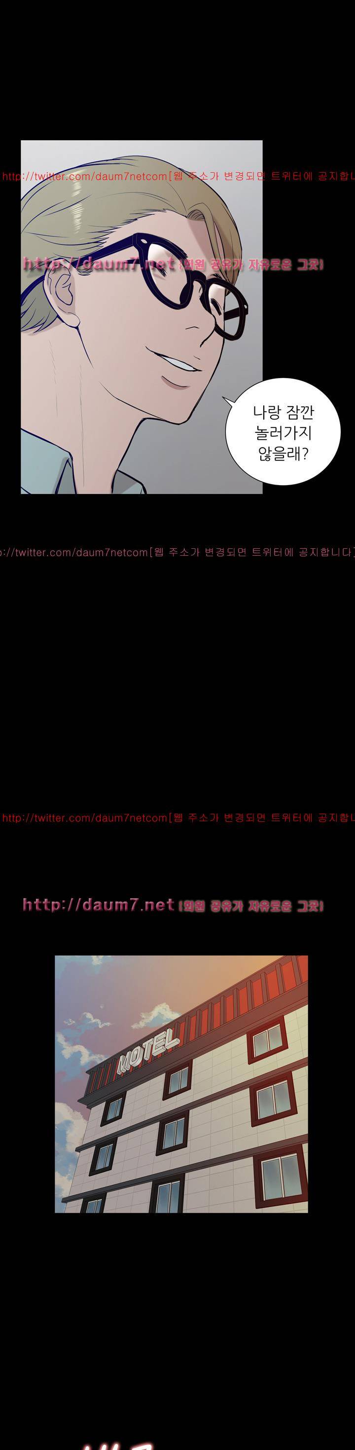 누나 길들이기 18화 12