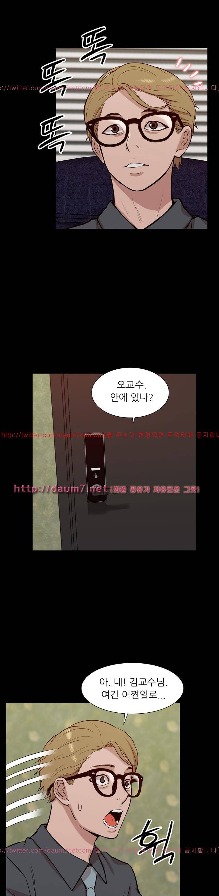 누나 길들이기 18화 19