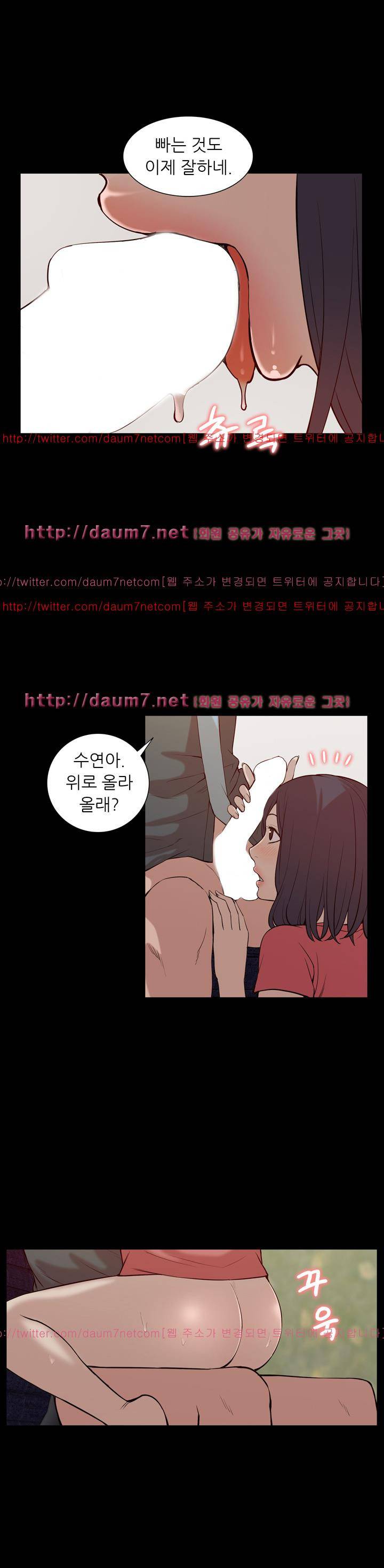 누나 길들이기 18화 22