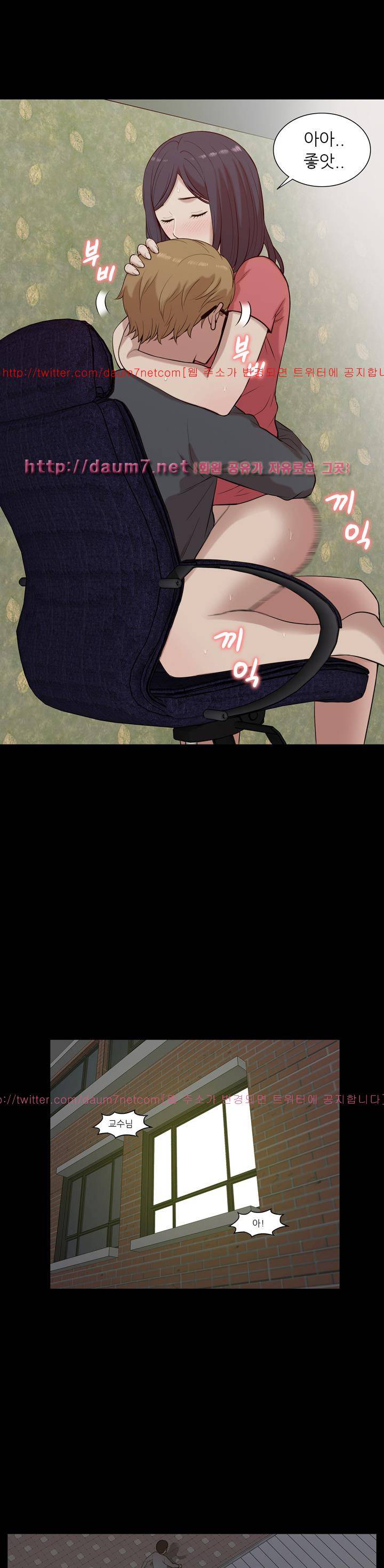 누나 길들이기 18화 23