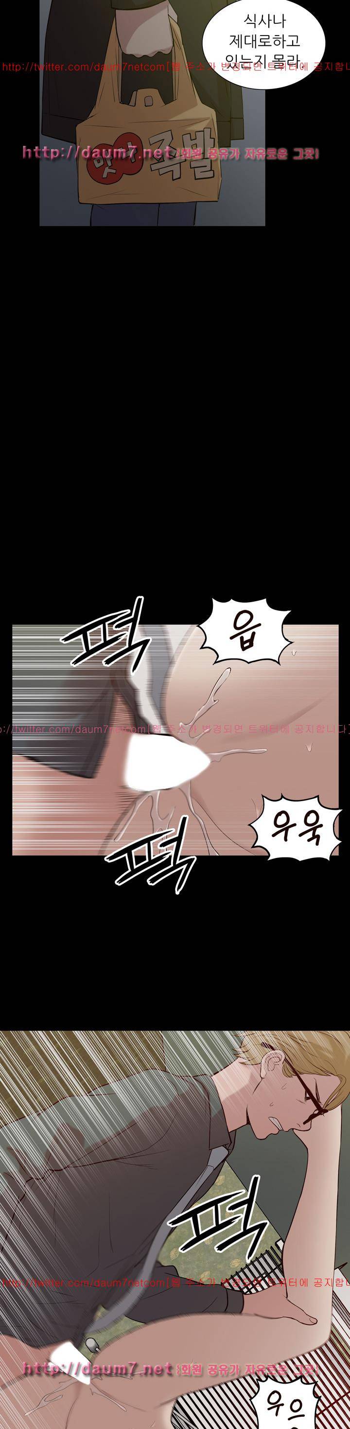 누나 길들이기 18화 25