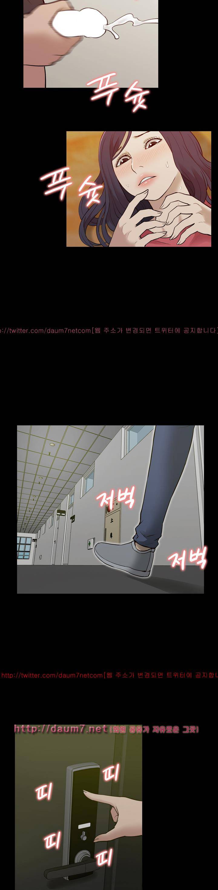 누나 길들이기 18화 28
