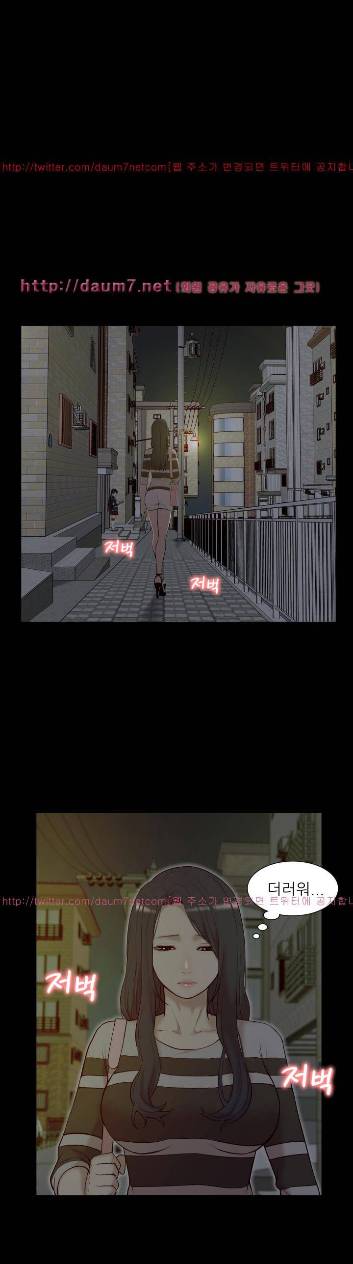누나 길들이기 28화 6