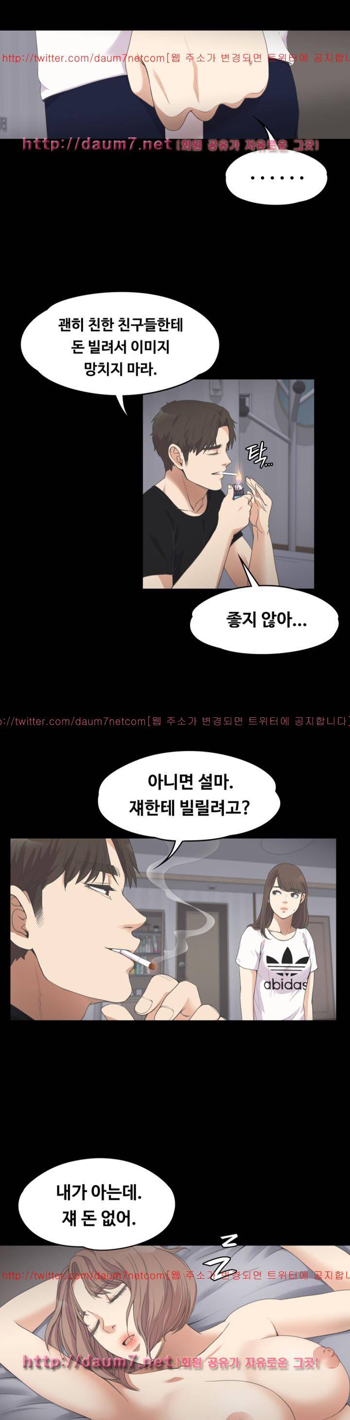 논현동 로맨스 11화 7