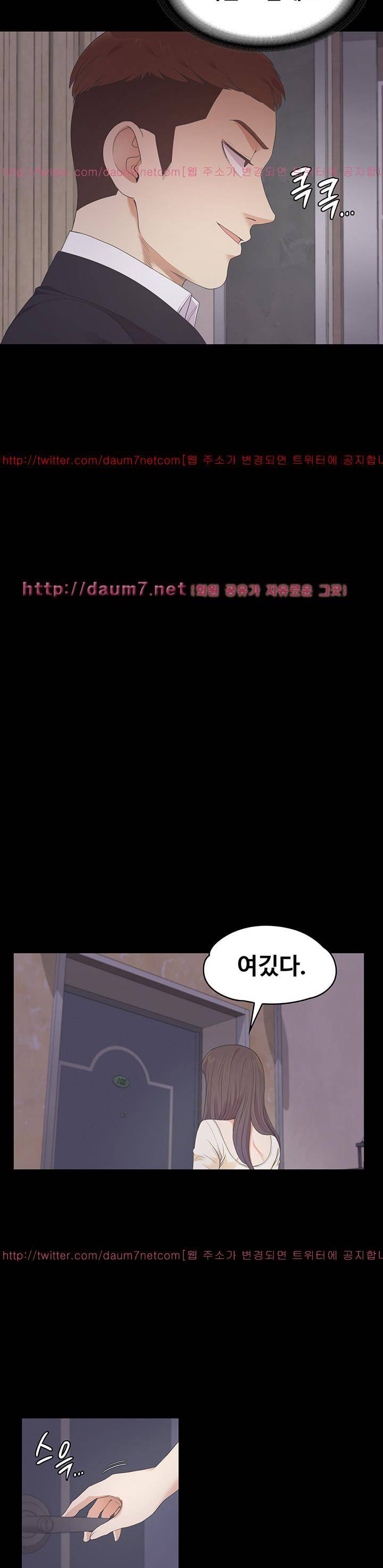논현동 로맨스 26화 7