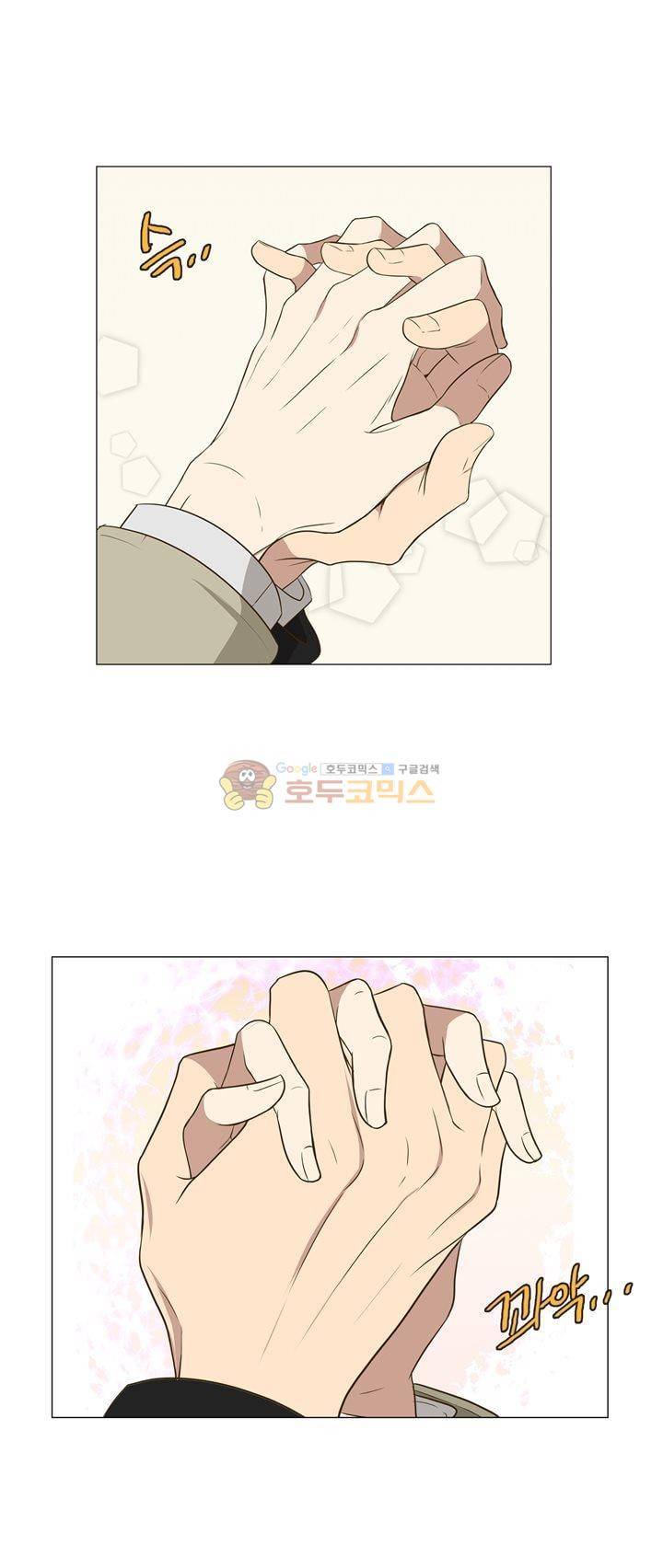신이 치즈를 사랑할 때 3화 9