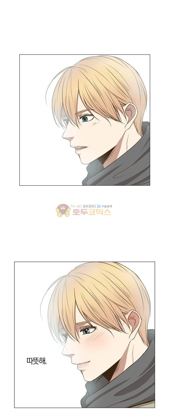 신이 치즈를 사랑할 때 3화 10