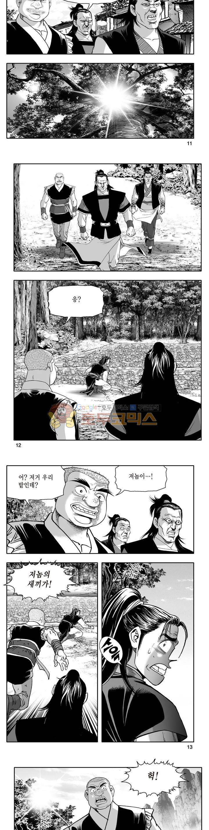 지장대공 25권 3