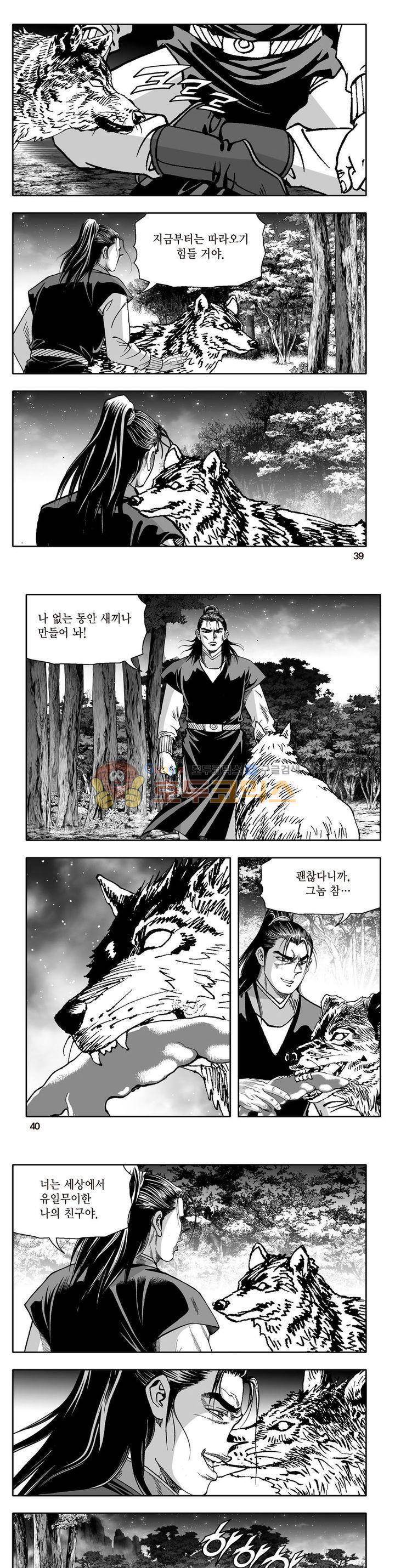 지장대공 25권 13